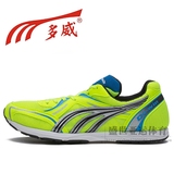 新款多威慢跑鞋 高端马拉松鞋 田径比赛鞋 跑步运动训练鞋MR9201