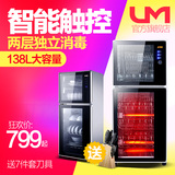 um/优盟 UM-X03立式消毒碗柜 家用消毒柜 商用高温消毒柜 保洁柜