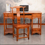 明清仿古家具 1.3米中式南榆木电脑桌实木书桌办公桌写字台简约