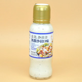 【天猫超市】丘比凯撒口味沙拉汁200g 冷面蔬菜水果火锅寿司色拉
