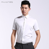 FFLX丝光棉短袖衬衫男士修身型纯棉免烫商务绅士男装职业衬衣纯色
