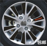 包邮 北京汽车E系列轮毂贴 E150 改装专用轮毂碳纤维贴纸 装饰贴