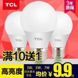 TCL照明led灯泡球泡E27螺口3w5w7w超亮螺旋家用节能灯白光黄光灯