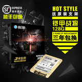 顺丰 影驰 铠甲战将 128gb/7mm/2.5英寸/非120G/SSD/固态硬盘