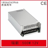 LED开关电源S-500-12V40A/24V20A/48V10A变压器