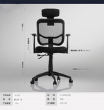 昆明办公家具简约现代办公椅职员椅老板网布椅高背椅员工椅子云南