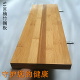 定制竹隔板墙壁置物架一字搁板书架实木板墙上创意机顶盒厨房挂架