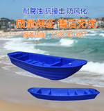 厂家直销熟塑料渔船冲锋舟PE双层捕打鱼钓鱼小船2/3/4/5米养殖船