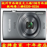 全新行货全国联保佳能160家用相机Canon/佳能 IXUS160 is卡片相机