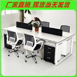 上海厂家直销 职员工屏风单人多人工作位简约电脑桌椅组合卡位