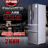 新品容声冰箱298L/408升对开门冰箱冷藏家用三门大冰箱四门电冰箱