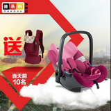 德国16新款Concord康科德AIR提篮式汽车婴儿童安全座椅提篮ISOFIX