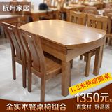 全实木餐桌 纯实木 橡木可伸缩折叠餐桌 适合小户型 方圆两用餐桌