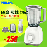 Philips/飞利浦 HR2104 家用搅拌机/料理机/1.5升/带研磨器