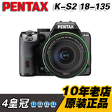 4皇冠 Pentax/宾得单反相机 K-S2(18-135mm) KS2 18-135 镜头套机