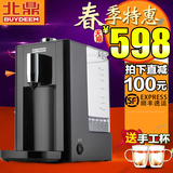 北鼎Buydeem S501速热饮水机 台式家用小型迷你即热式茶吧机正品