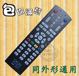 原装品质上海机顶盒遥控器东方有线数字电视天栢STB20-8436C-ADYE