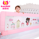 棒棒猪新一代床护栏床挡婴儿童床围栏床栏宝宝床边1.8米通用包邮