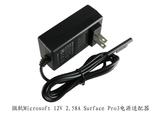 微软Microsoft 12V 2.58A Surface Pro3 36W 电源适配器充电器