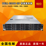 dell fs12-ty/c2100 12盘位存储服务器PK hp180g6 c1100 二手