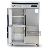 银都SLLZ4-836四门双温冷藏柜冷藏室 商用冰柜厨房冷柜冷冻冰箱