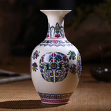 昊林轩 景德镇陶瓷 花瓶时尚摆件  珐琅彩八宝花瓶 仿古家居装饰