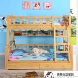 实木松木母子床双层上下铺儿童组合床高低多功能成人床双十一促销