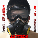 喷漆防粉尘打农药专用口罩活性炭防毒面具工业打磨防护脸面罩包邮