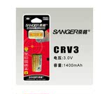 桑格柯达C533 C643 C663 C875 Z1275 c743照相机锂电池CRV3 CR-V3