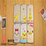 韩国可爱大小黄鸭子壳 苹果6 6plus手机壳 iphone5 5s软壳保护套