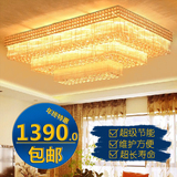 欧式金色水晶灯客厅灯具大气吸顶灯长方形客厅灯现代卧室温馨灯具