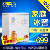 XINGX/星星 BD/BC-106EC迷你小冰柜家用小型节能冷藏冷冻卧式冷柜