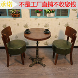 新款美式甜品店奶茶店桌椅实木 复古咖啡西餐厅圆餐桌椅组合批发