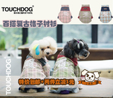 包邮Touchdog日本它它2015冬季新款TDCL0001经典宠物衬衣狗狗衣服