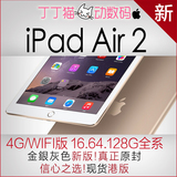 Apple/苹果 iPad Air2 16GB WIFI 4G 新款 港版 原封 16 64 128