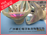 【原装全新】日立HCP-3050X投影机灯泡HITACHI投影仪灯泡