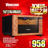 Vinocave/维诺卡夫 SC-08BH 电子恒温恒温雪茄柜/烟柜/茶叶柜