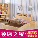 实木床书架松木床1.5米儿童1.2单人床成人床1.8高箱储物气压木床