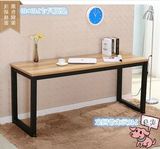 钢木台式电脑桌宜家办公桌家用写字桌书桌简约长桌子简易大小桌子