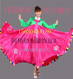 新款朝鲜服装 朝鲜女士服装 朝鲜族舞蹈服装女 大摆裙表演服包邮