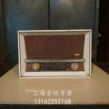 韶山牌收音机 老上海录音机无线电收音机上海怀旧老物件 古玩收藏