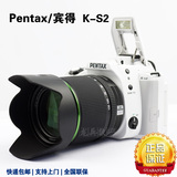 Pentax宾得 K-S2套机(18-50mm) ks2 数码单反相机 翻转屏 wifi