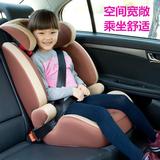 汽车用儿童安全座椅 3-12岁宝宝简易坐椅 3C认证 车载增高坐垫