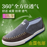北京布鞋男春季新款休闲鞋透气防滑工作鞋低帮帆布鞋学生鞋跑步鞋