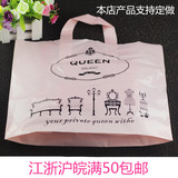 queen加厚塑料袋子定做logo批发童女装服装店包装袋手提拎冲孔袋