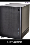 【联力体验店】联力PC-Q01 银黑ITX全铝机箱 新品现货