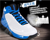 乔丹男篮球鞋 夏季透气学生运动鞋 减震耐磨防滑旅游鞋白蓝色正品