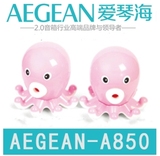 AEGEAN小音箱音响爱琴海A850章鱼帝卡通时尚便携USB笔记本小音箱