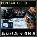 PENTAX/宾得 K-5 IIs +18-55 WR K5IIS K52S 单反套机联保行货