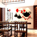 饰品贴画创意亚克力3d立体墙贴纸客厅餐厅书房沙发背景墙壁家居装